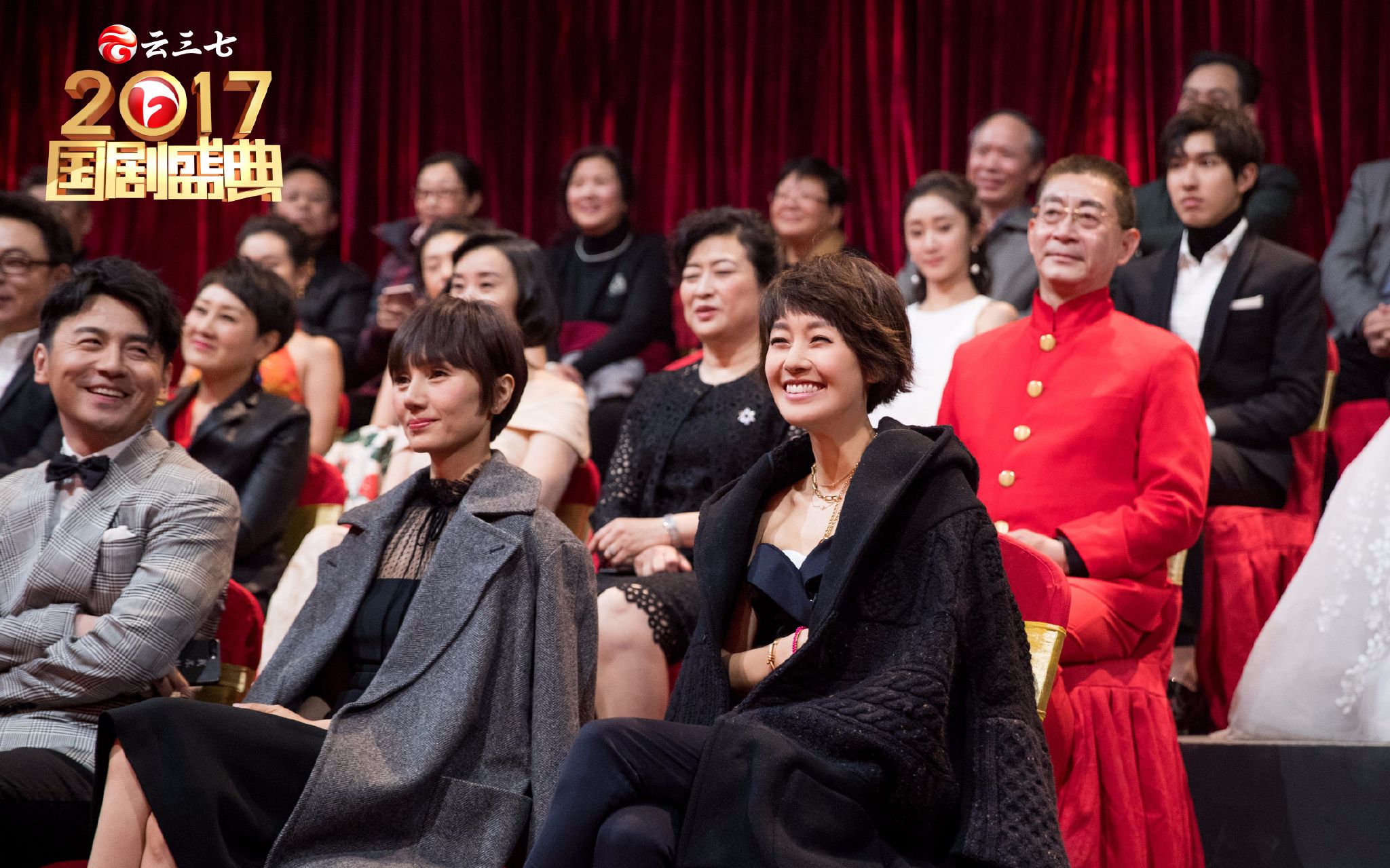 国剧盛典是干什么的?