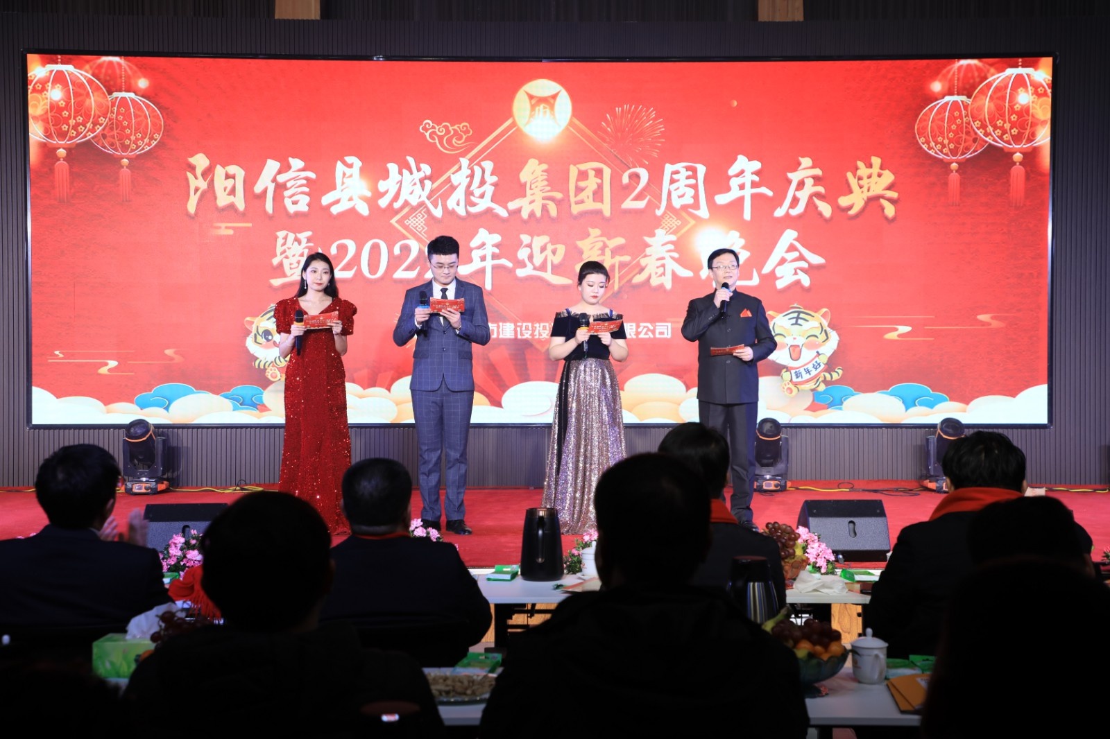 包含山东阳信城投2022债权的词条