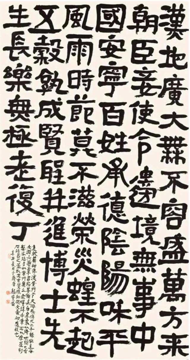 中国著名书法家鲍贤伦书法展在公望美术馆开幕