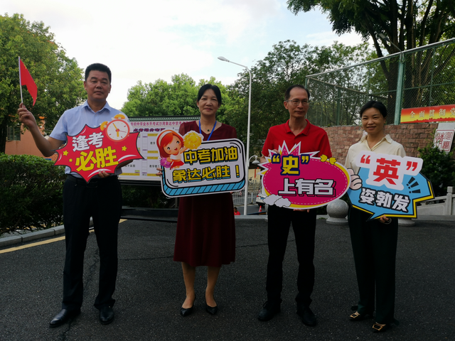 关注中考|"送考护安"两不误!番禺象达中学家长志愿者成为一道亮丽风景