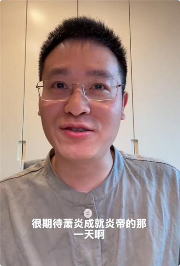 近10年陪伴《斗破苍穹》动画即将正式完结 天蚕土豆：很期待萧炎成炎帝那一天