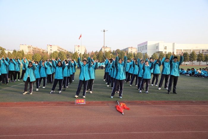南阳市油田一中:阳光体育活动之韵律操比赛