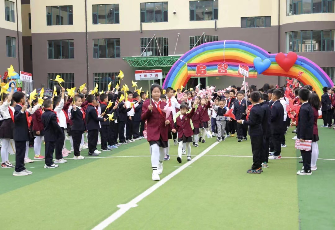 喜迎二十大 一起向未来——东北师范大学附属小学开学典礼