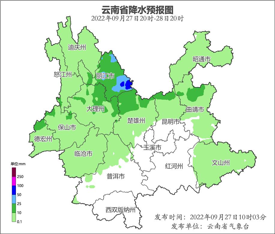 最新通告!安寧市兩地調整臨時性靜態管理時間