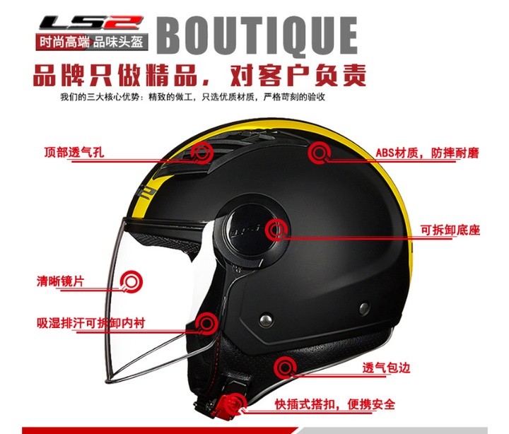 开小牛电动车带的头盔可以推荐一下吗?