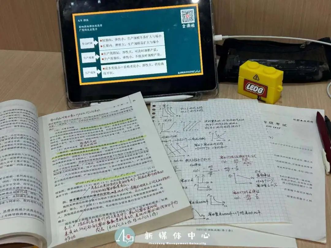 更适合山管"宝宝"体质的期末周!