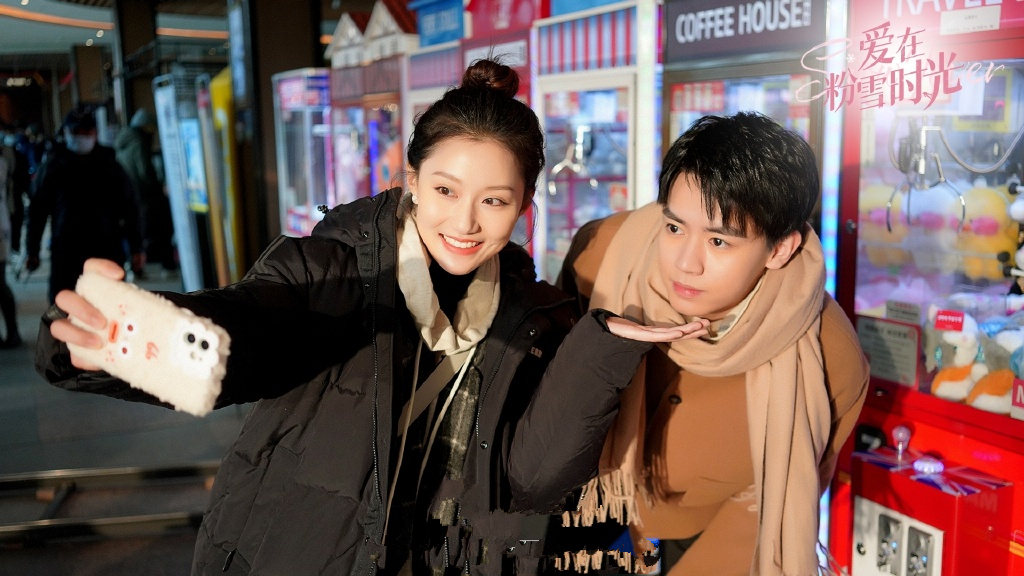 《爱在粉雪时光》首播,高旻睿许晓诺主演,回头草内容,甜宠路数