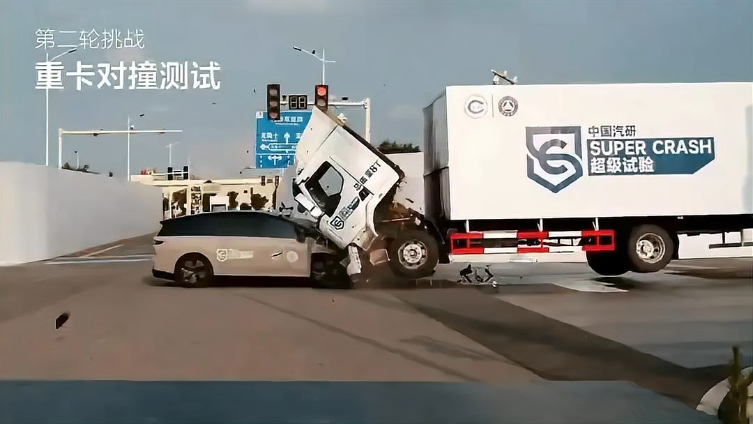 高速公路货车与小车碰撞事故现场，显示“超级试验”标识。