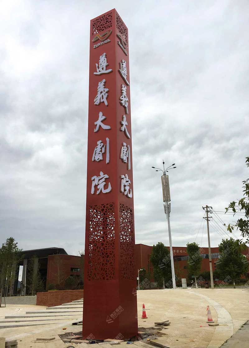 精神堡垒厂家房地产户外广告牌立牌导视牌雕塑精神堡垒商场指示牌