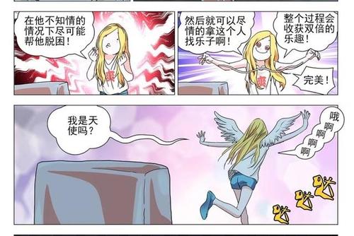 一人之下中奇奇怪怪,神神秘秘的强者——二尾子王震球