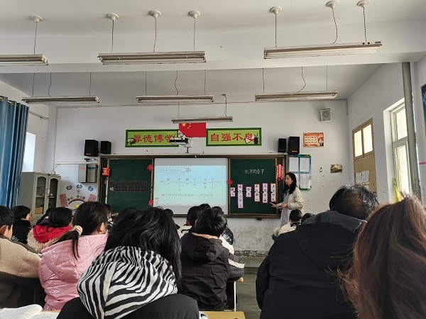 「徐庄镇中心小学」开展新学期"课堂达标"活动