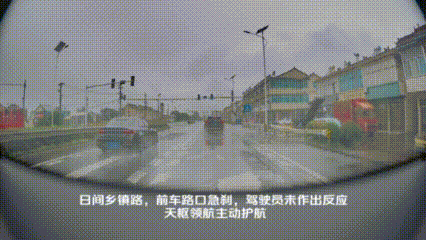 长安启源天枢领航累计避险突破175万次 单周化解超4万-有驾