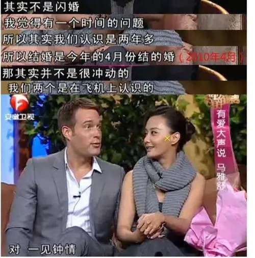 吴奇隆前女友马舒雅分手后身价暴涨,如今过得如何?