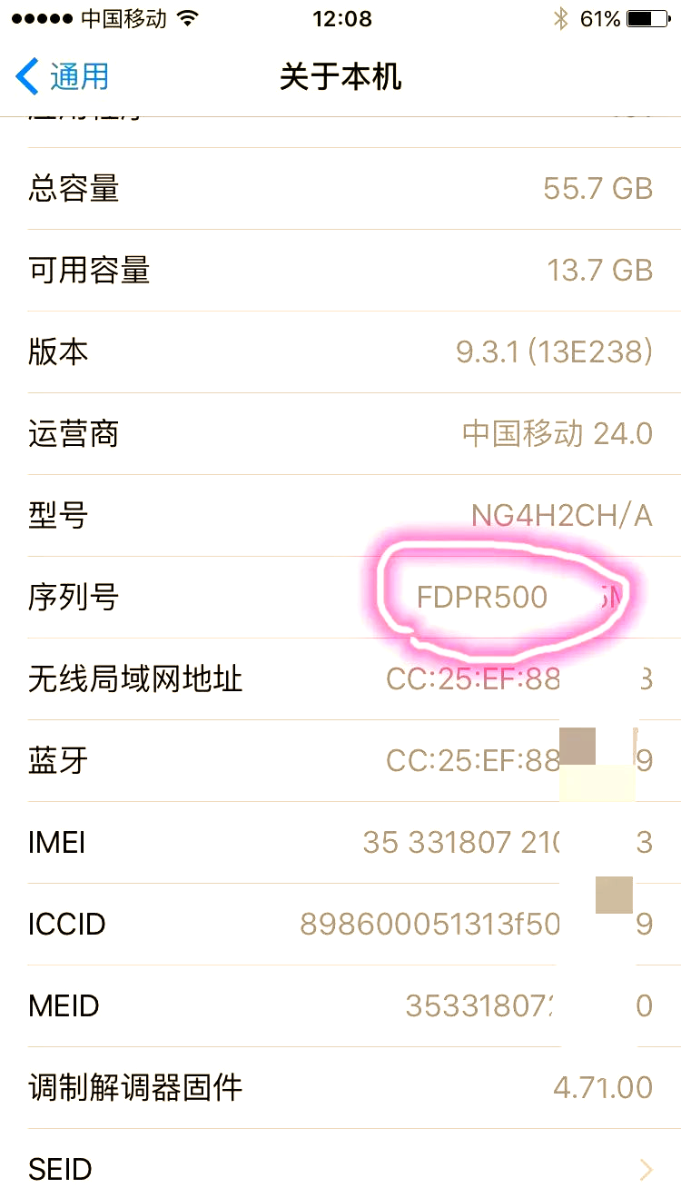 免费的临时手机号在哪里找出来呢苹果 免费的临时手机号在哪里找出来呢苹果