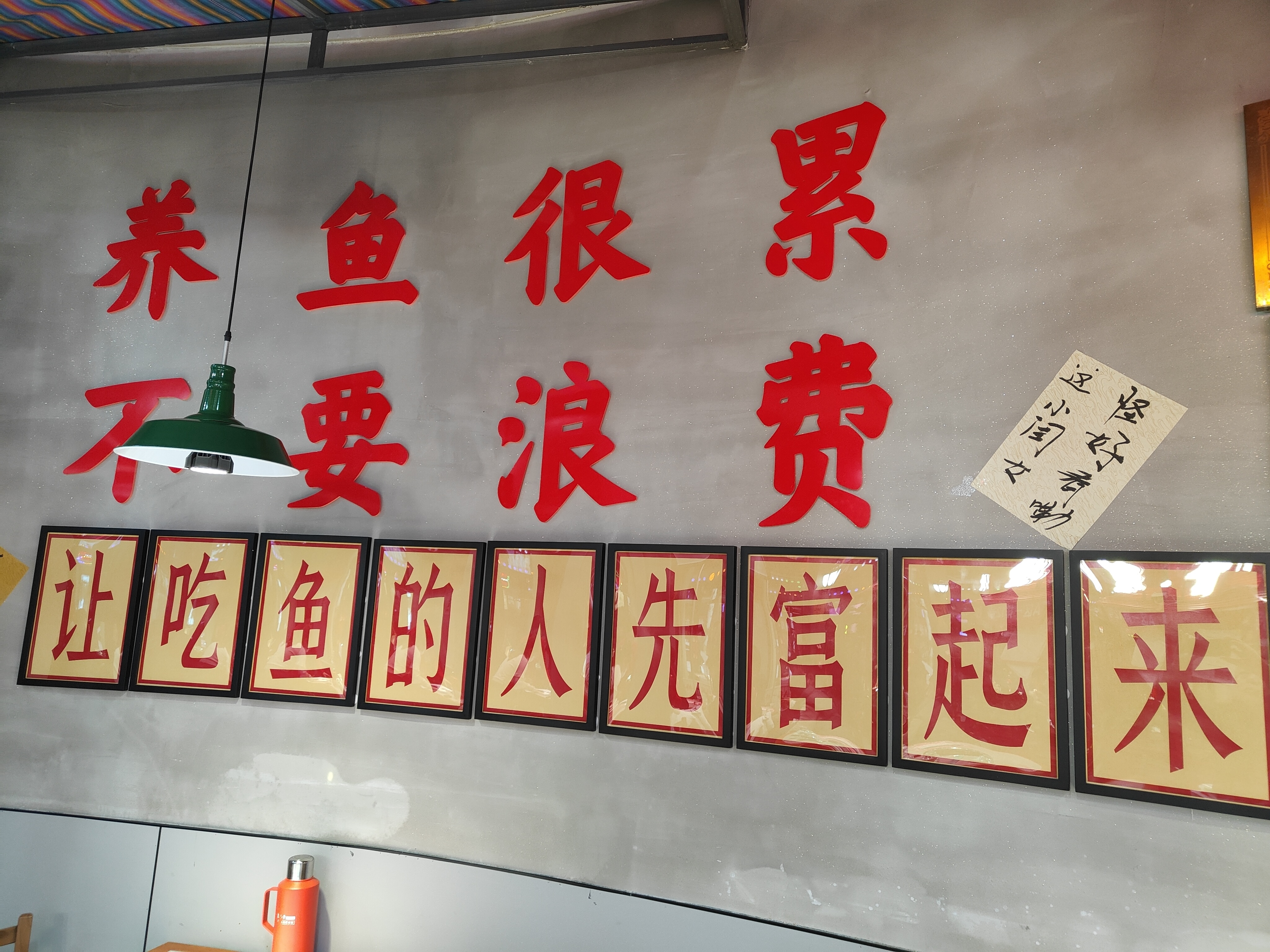来郑州土房子怪味鱼这个网红店打卡,是河南老乡最美的遇见