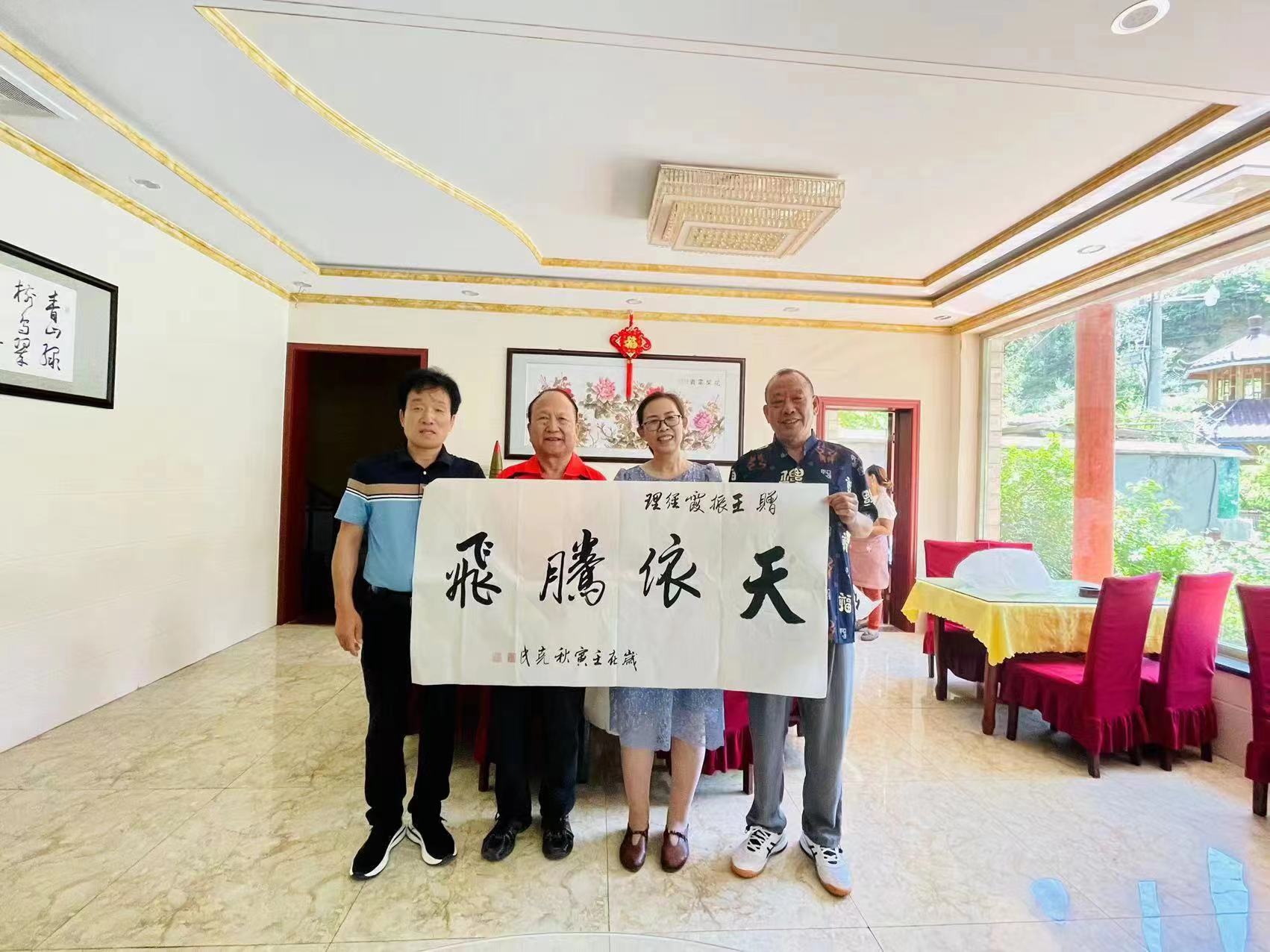 诚信朴实的总经理王振霞