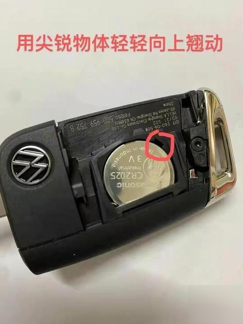 大众途岳汽车遥控钥匙主要使用的电池型号包括cr2016,cr2025和cr2032