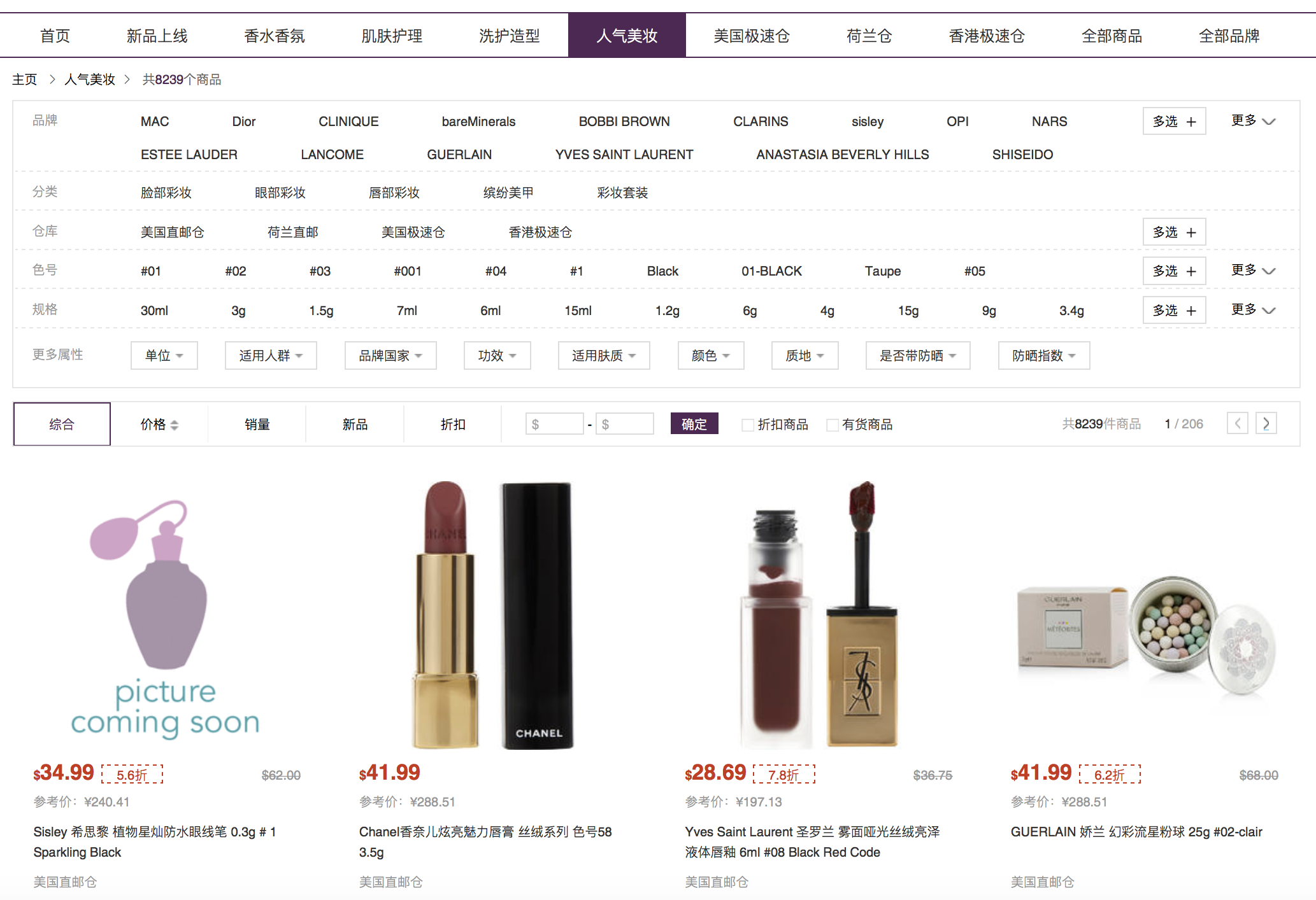 SEO实验室香水排行榜 baijiahao.baidu.com