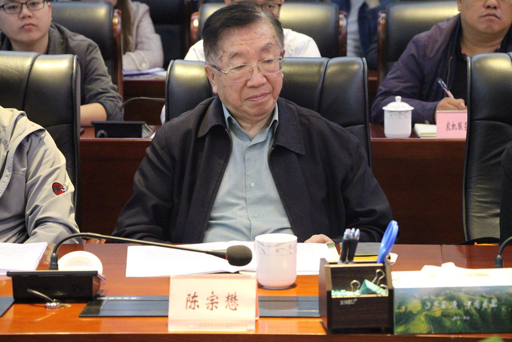 两院院士四川行|陈宗懋:技术先行 着力解决川茶质量安全问题