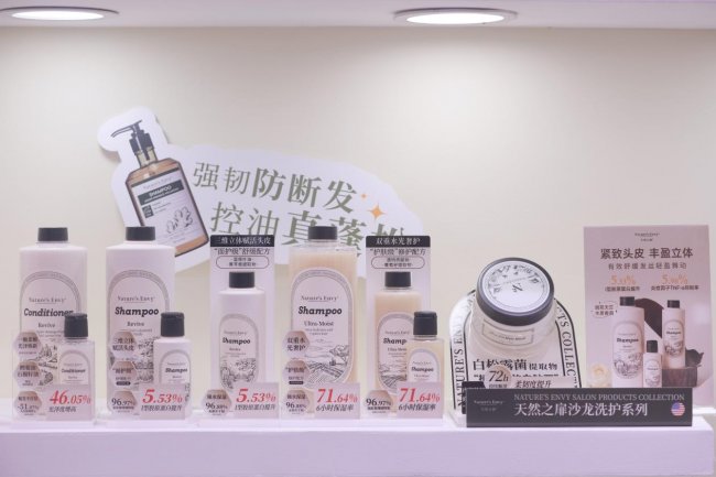 天然之扉闪耀第30届CBE上海美博会 以天然植萃引领健康洗护新潮流 - 图2