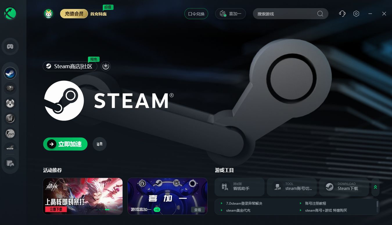 動物派對/猛獸派對在steam叫什麼/steam搜不到/英文名稱分享