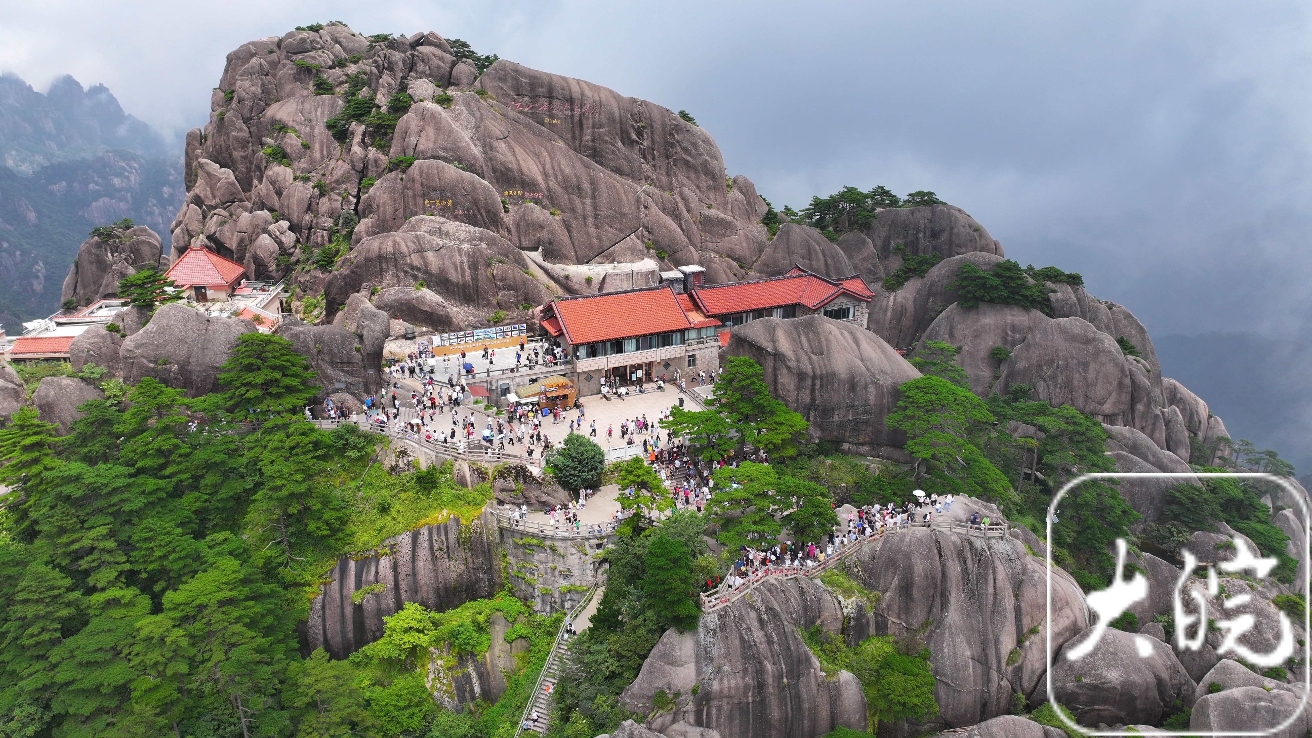 黄山区附近免费景区图片