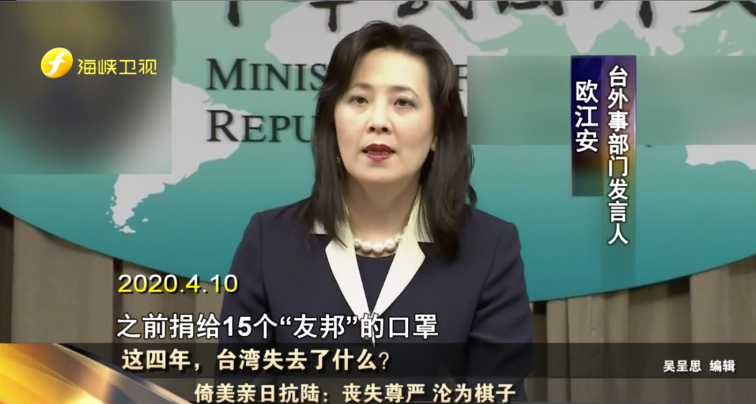 这四年,台湾失去了什么?丧失尊严沦为棋子