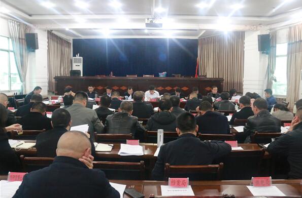 秦智坤主持召开县政府常务会议