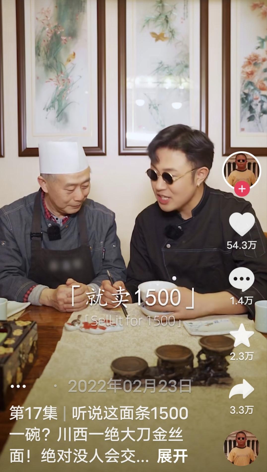 奇迹山在成都 宝藏mcn擦亮网红城市名片