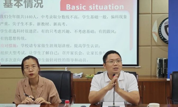 河源市和平县和平中学和阳明中学到光明区高级中学参观交流