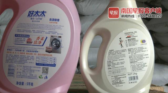 一箱"阿道夫"品牌洗衣液才28元?是假货!南宁端掉一制假售假窝点