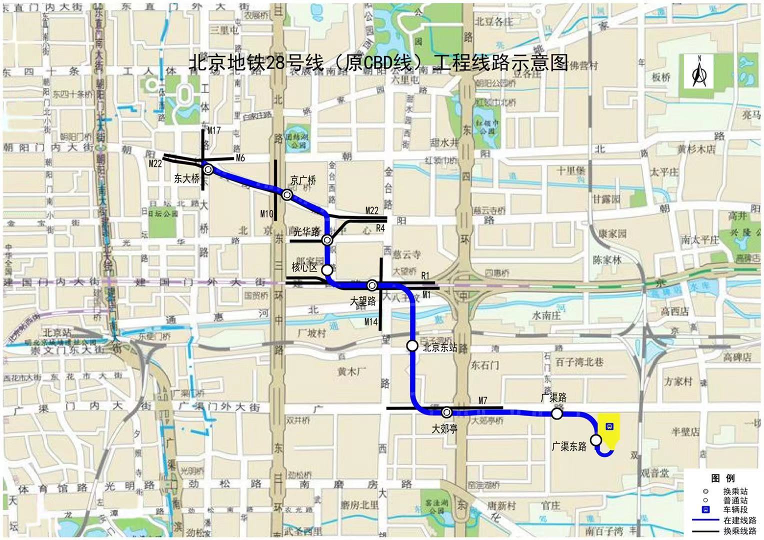 北京地鐵28號線首站啟動建設,未來9站中5站可換乘