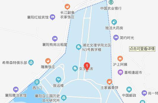 湖北文理学院校园地图