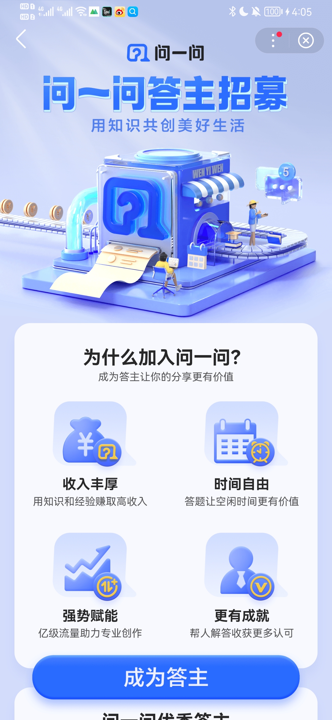 百度问答从哪里入口去回答（我在百度问答回答的内容在哪看） 百度问答从那边

入口去答复
（我在百度问答答复
的内容在哪看） 信息咨询