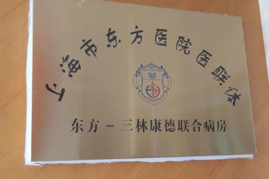 这些社区卫生服务中心里有了医联体"联合病房"