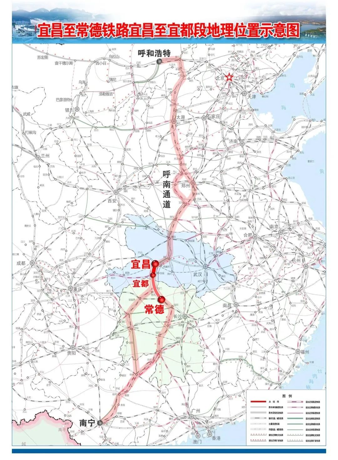 常德高铁线路图图片