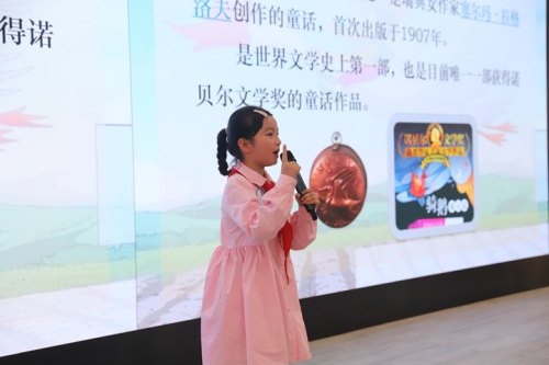天台岗小学上海城校区体艺节暨大阅读课程好书推荐开赛