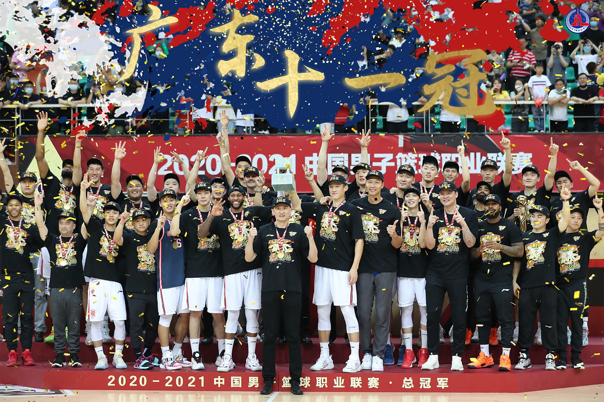 海报丨cba:广东队夺冠
