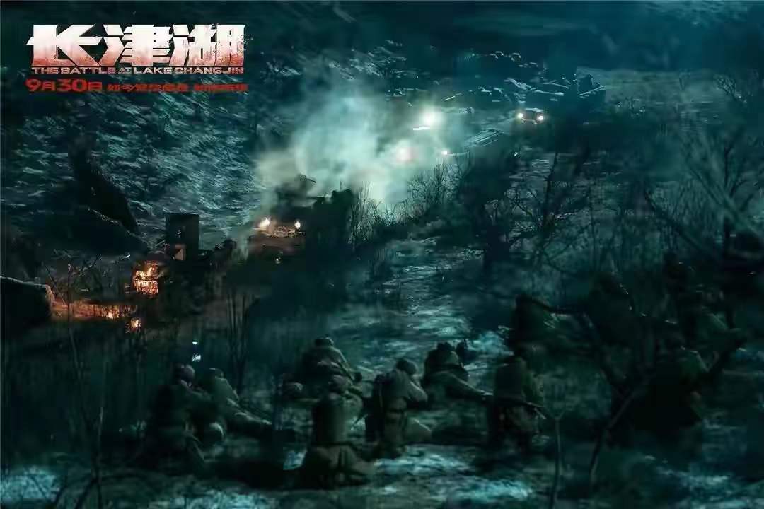 《長津湖》票房大賣的背後:演員忍了8秒火海,也受了零下23度