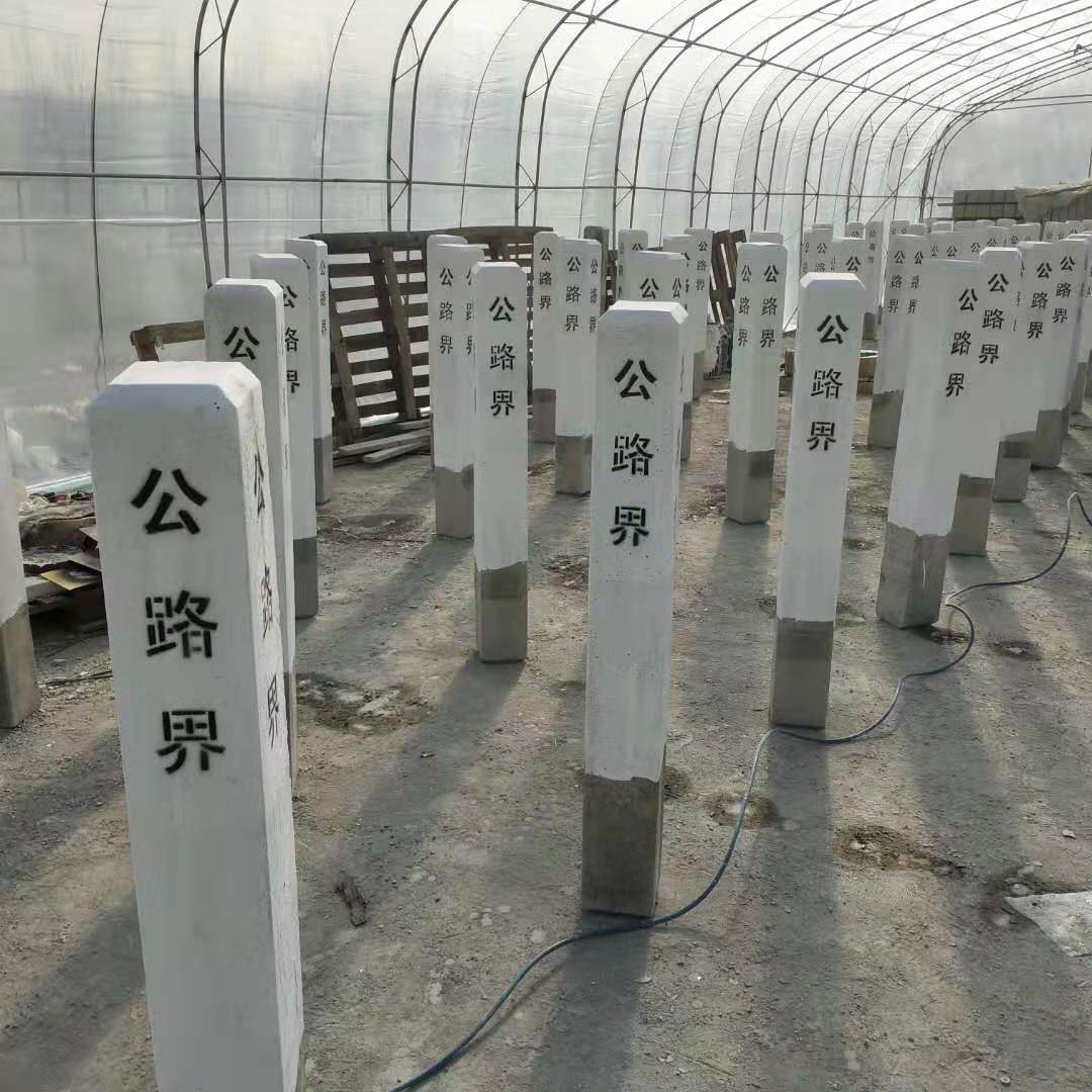 公路界碑水泥构件厂家