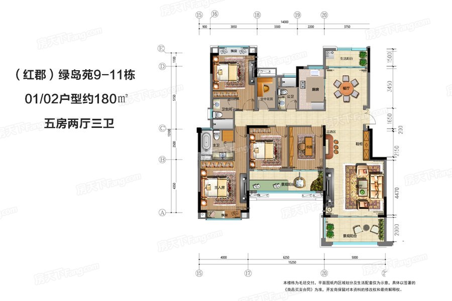 江门天鹅湾户型图图片