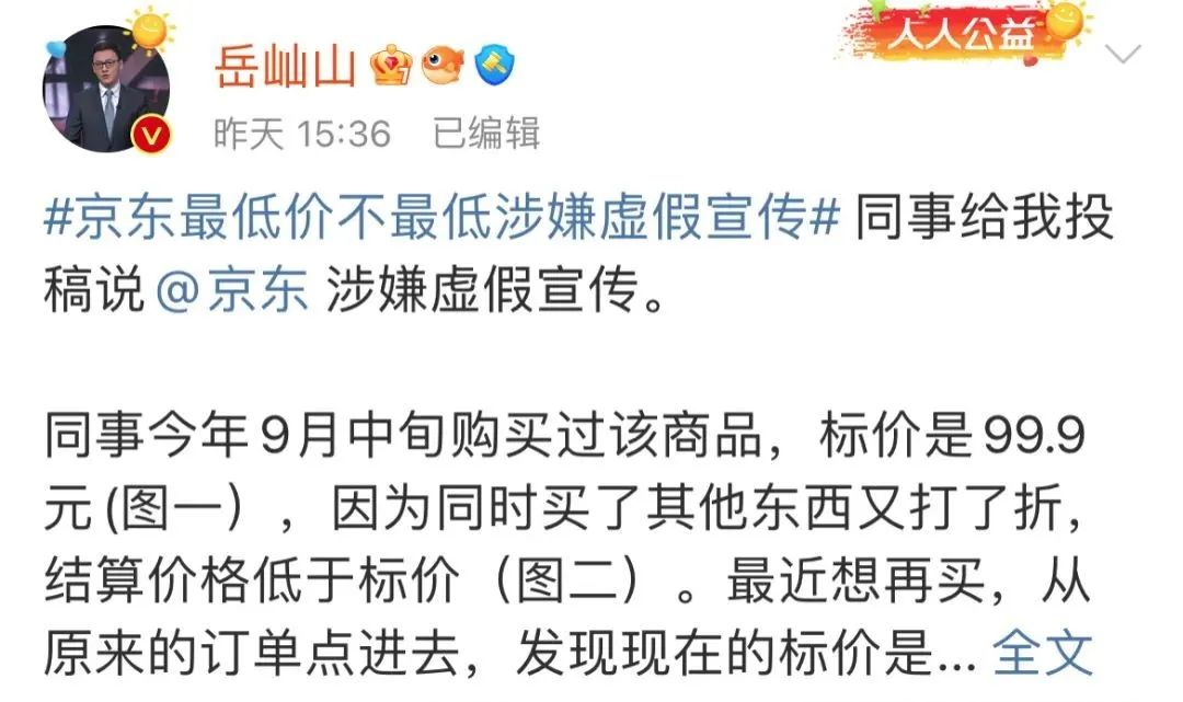 今年久久天从什么时候(吉林省医保中心地址电话)