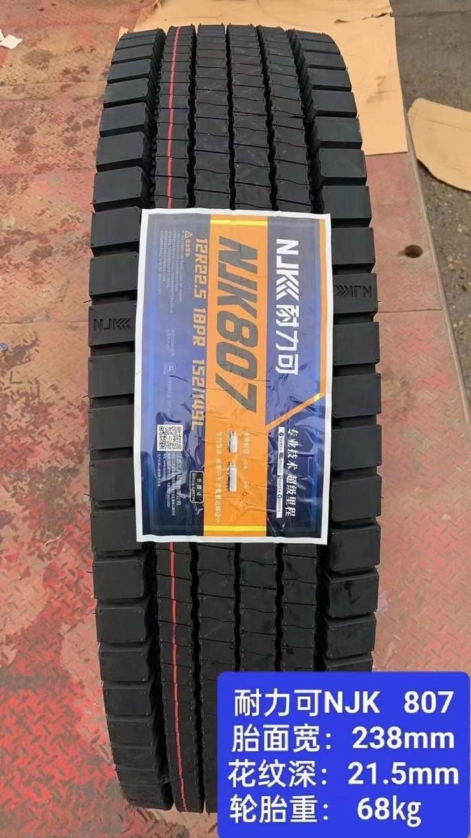 江苏三元耐力可轮胎质量怎么样