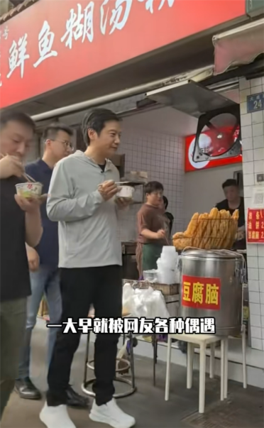 街头偶遇雷军过早 家长当场鼓励孩子：长大去小米上班