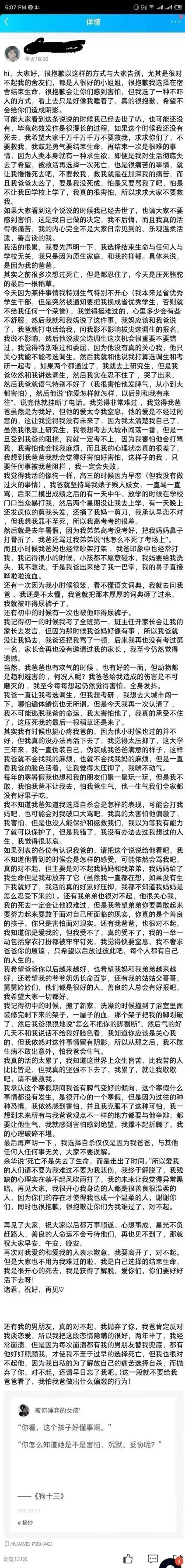 大遗言集图片