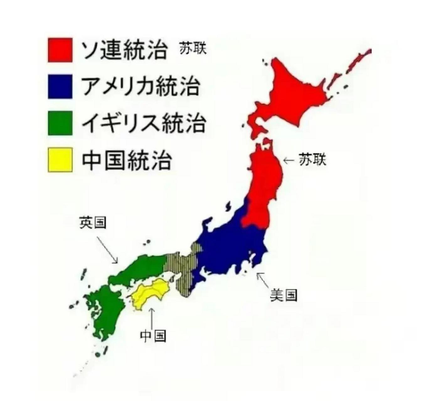 根据波茨坦公告的明确规定,日本的领土主权范围仅限于本州,北海道