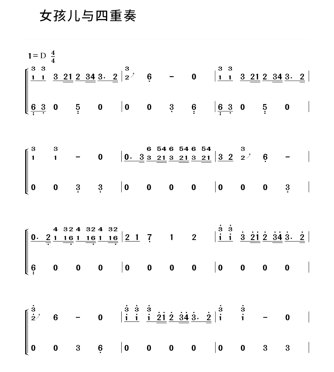 《仰世而来》:公演中被埋没的歌曲?做自己披星戴月的英雄