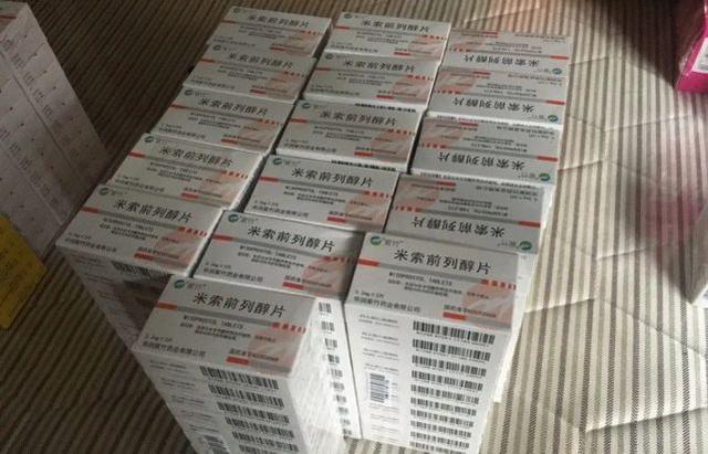 最新消息米非米索正品包邮的分享(你知道米非米索的作用原理吗?) 最新消息米非米索正品包邮的分享(你知道米非米索的作用原理吗?)