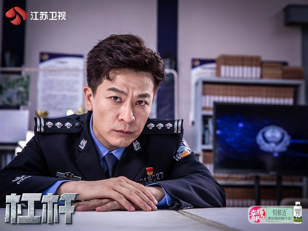 电视剧《杠杆》定档,5月3日江苏卫视开播