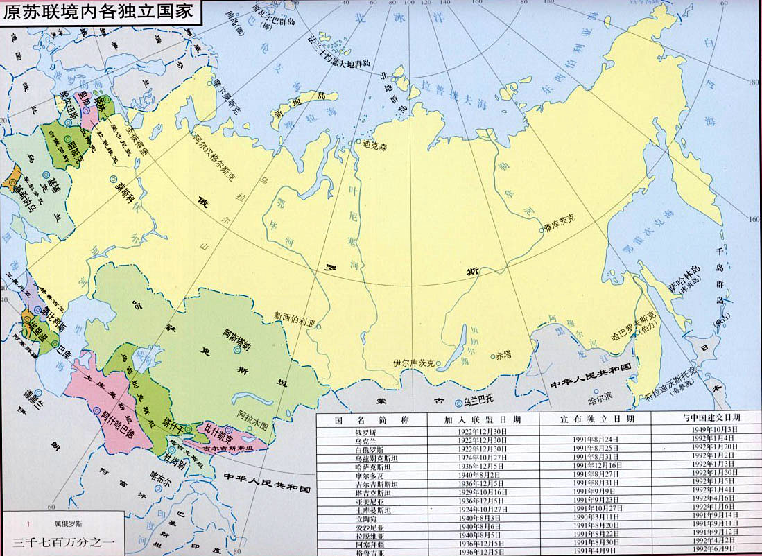 苏联地图 位置图片